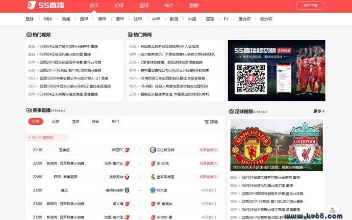 南京体育直播平台有哪些平台