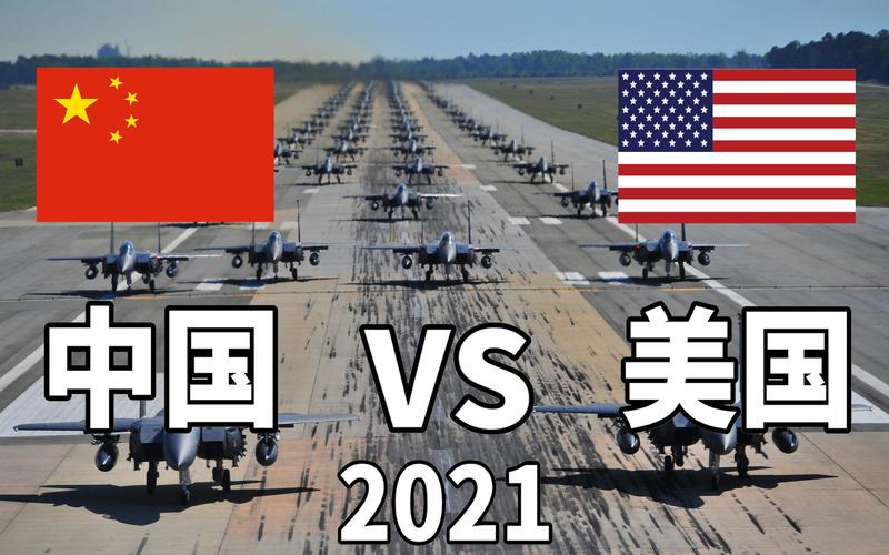 桐桐剪辑美国vs中国