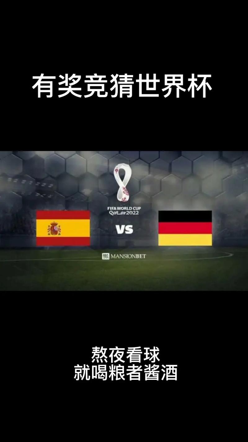 狗狗预测德国vs西班牙