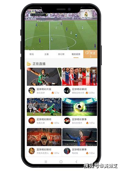 ONE体育直播app平台