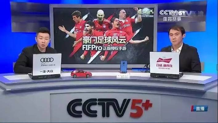 cctv5体育直播