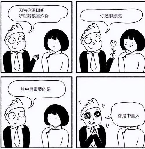 中国vs外国表情包视频的相关图片