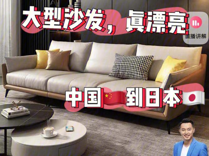 中国家具vs日本家具的相关图片
